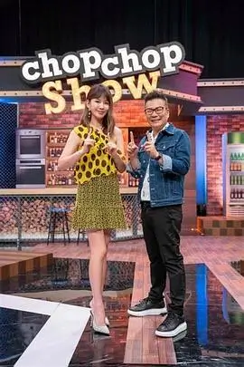 影视传媒音乐综艺即兴现场海报
